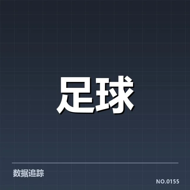 目前已确认的德甲梯队提拔名单及赛程安排