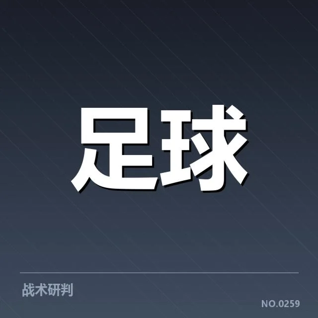 曼联主客场表现差异：红魔战力稳定性存疑