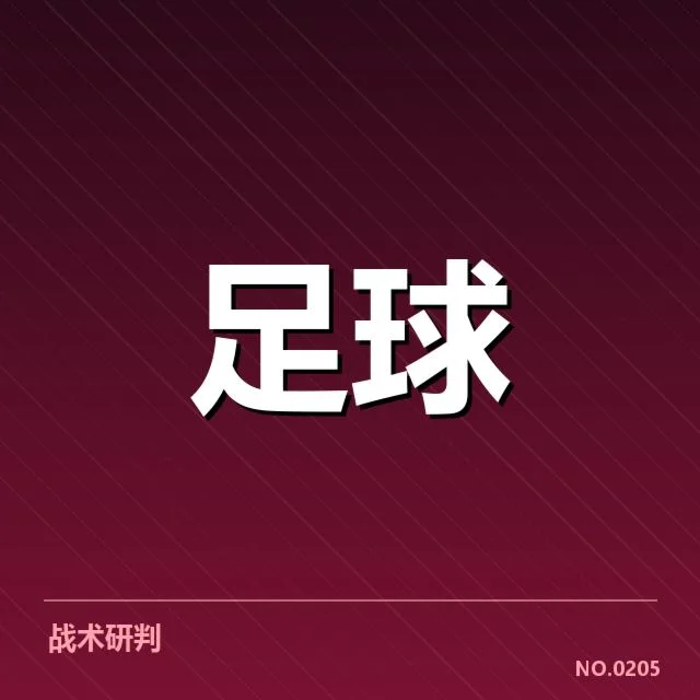 亚冠联赛抽签：赛程安排为何，亚冠联赛抽签的整体安排流程