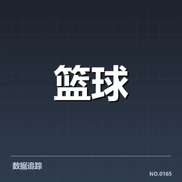 男篮亚洲杯赛程：赛事安排是否合理引关注