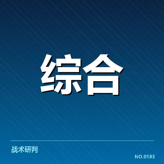 确认的版权方与核心数据范围